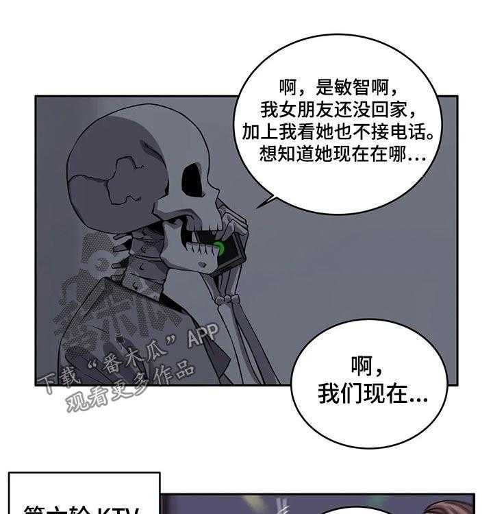 《僵尸女友》漫画最新章节第42话 42_接送免费下拉式在线观看章节第【7】张图片