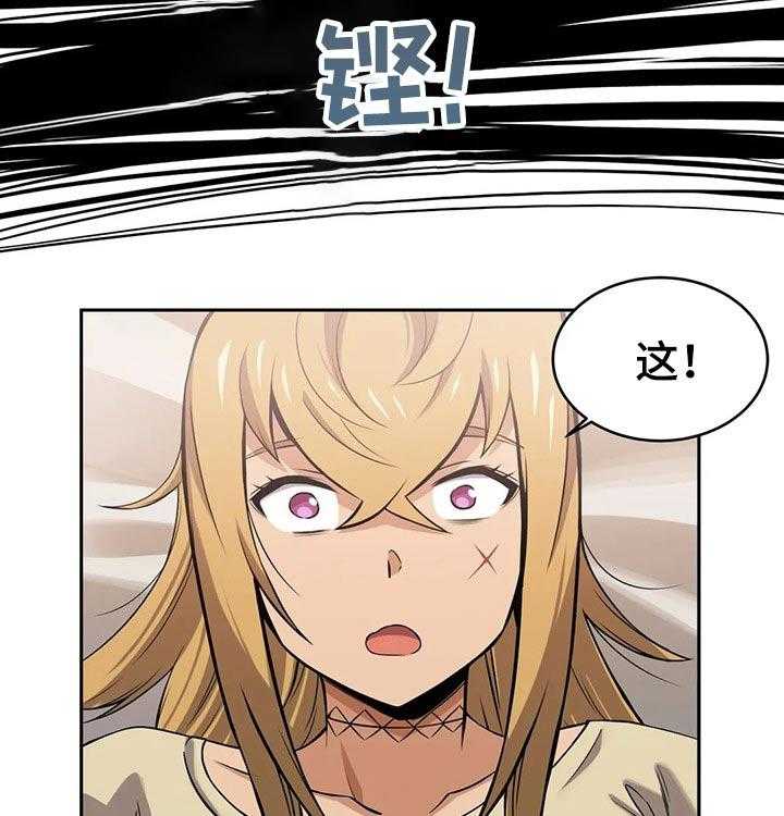 《僵尸女友》漫画最新章节第42话 42_接送免费下拉式在线观看章节第【14】张图片