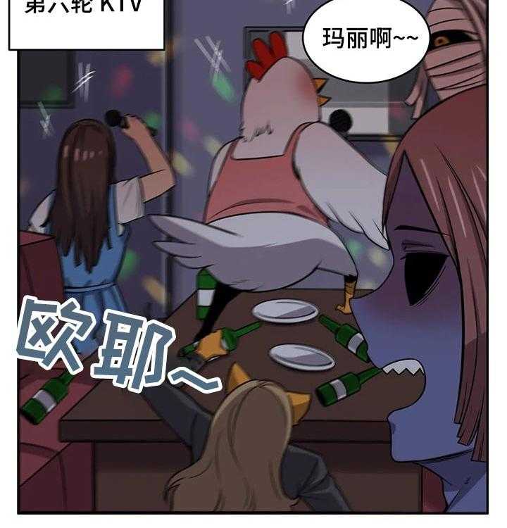 《僵尸女友》漫画最新章节第42话 42_接送免费下拉式在线观看章节第【6】张图片