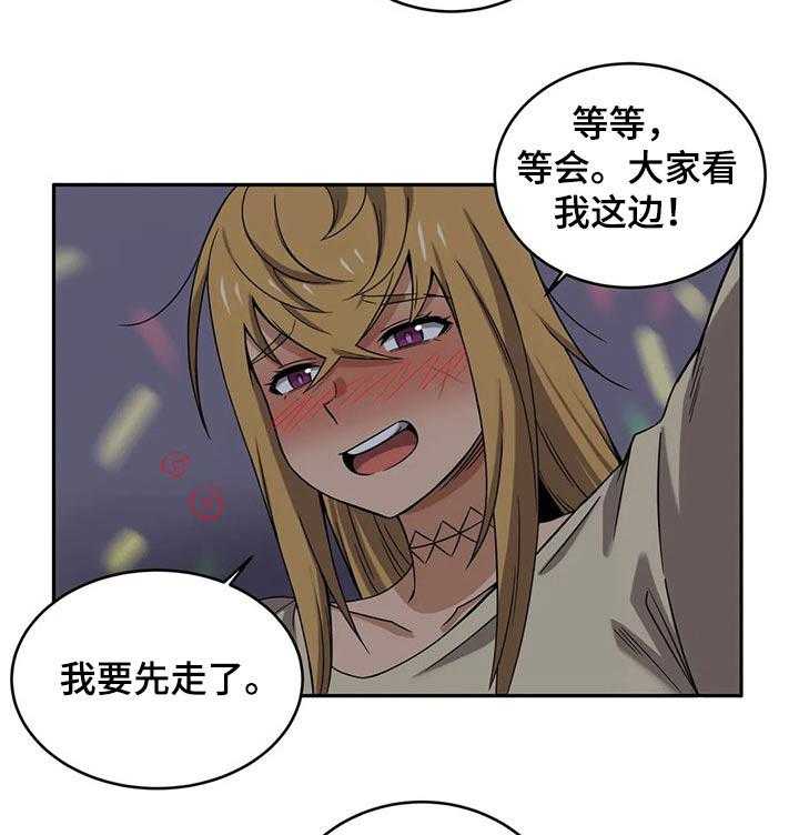 《僵尸女友》漫画最新章节第42话 42_接送免费下拉式在线观看章节第【2】张图片