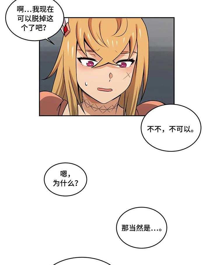 《僵尸女友》漫画最新章节第43话 43_美少女战士免费下拉式在线观看章节第【3】张图片