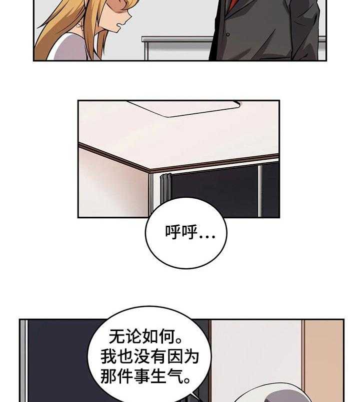 《僵尸女友》漫画最新章节第43话 43_美少女战士免费下拉式在线观看章节第【26】张图片