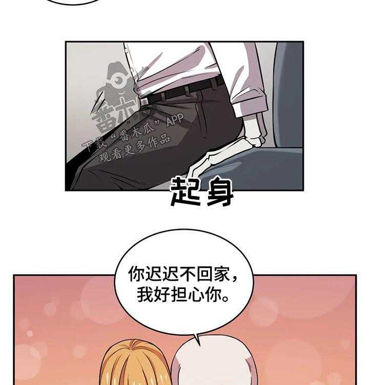 《僵尸女友》漫画最新章节第43话 43_美少女战士免费下拉式在线观看章节第【21】张图片