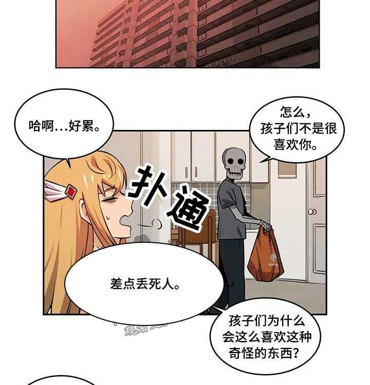 《僵尸女友》漫画最新章节第43话 43_美少女战士免费下拉式在线观看章节第【4】张图片