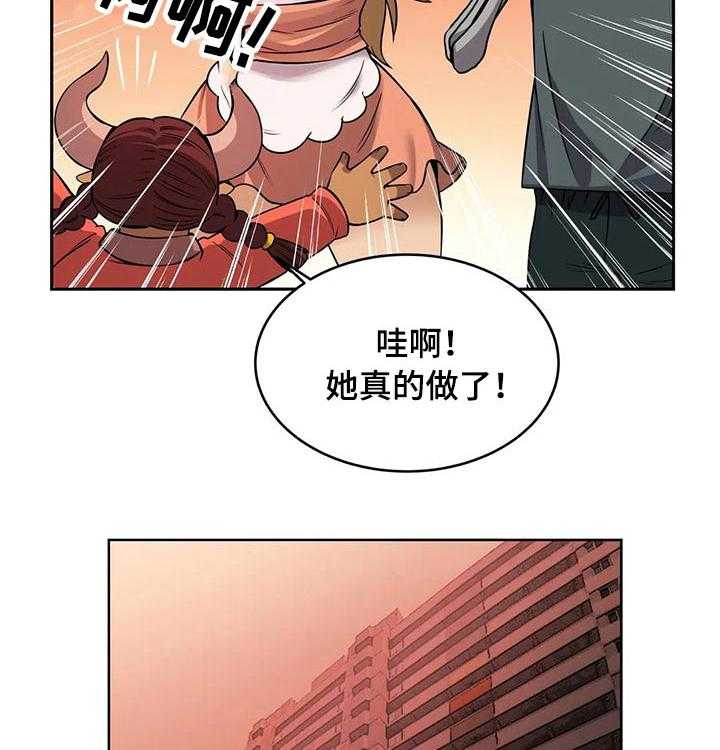 《僵尸女友》漫画最新章节第43话 43_美少女战士免费下拉式在线观看章节第【5】张图片