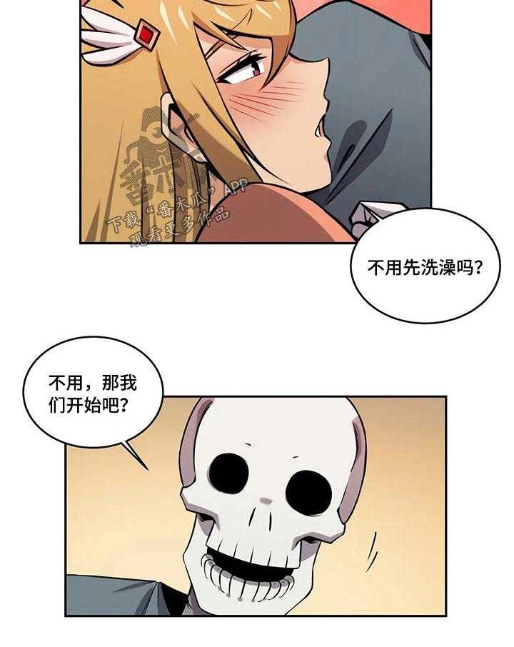 《僵尸女友》漫画最新章节第43话 43_美少女战士免费下拉式在线观看章节第【1】张图片