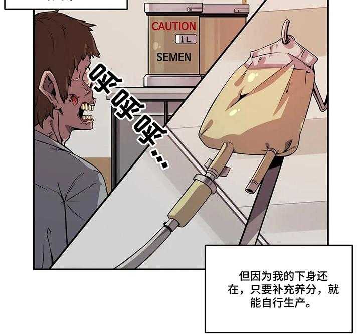 《僵尸女友》漫画最新章节第46话 46_体检免费下拉式在线观看章节第【15】张图片