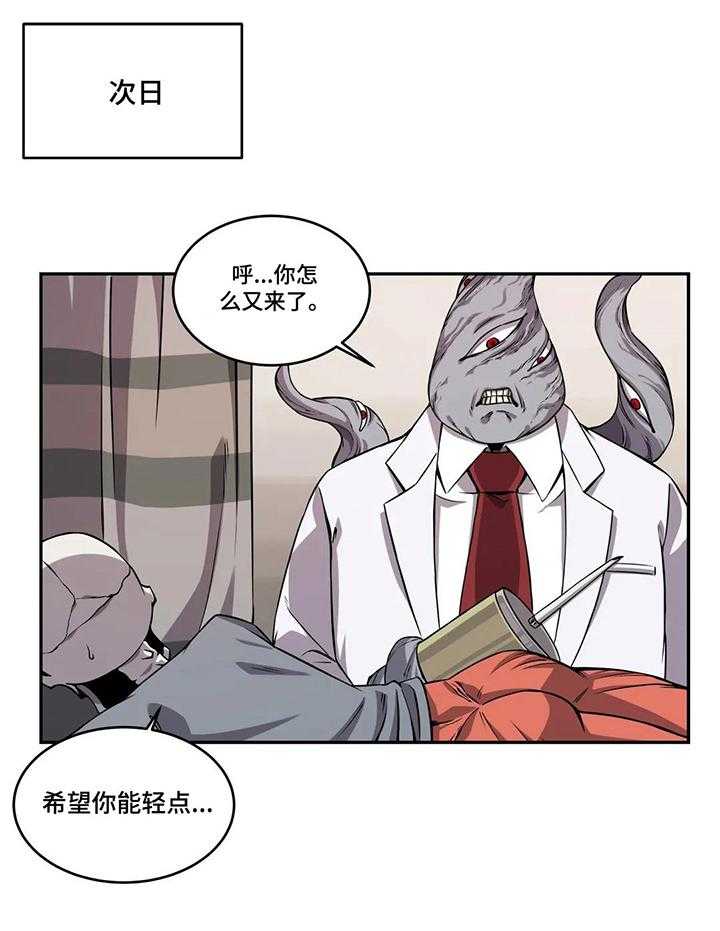 《僵尸女友》漫画最新章节第46话 46_体检免费下拉式在线观看章节第【1】张图片