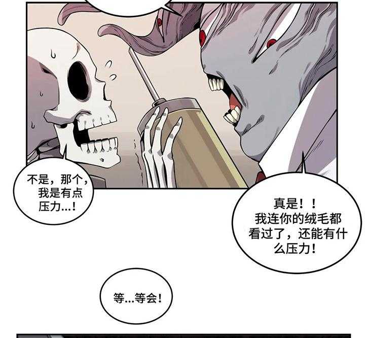 《僵尸女友》漫画最新章节第46话 46_体检免费下拉式在线观看章节第【7】张图片