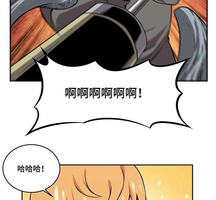 《僵尸女友》漫画最新章节第46话 46_体检免费下拉式在线观看章节第【5】张图片