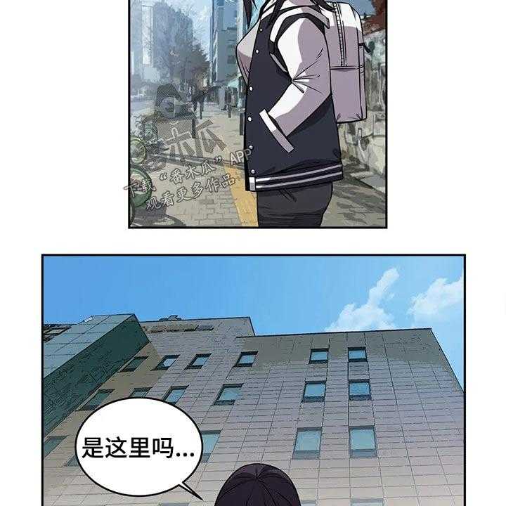 《僵尸女友》漫画最新章节第47话 47_应聘免费下拉式在线观看章节第【9】张图片