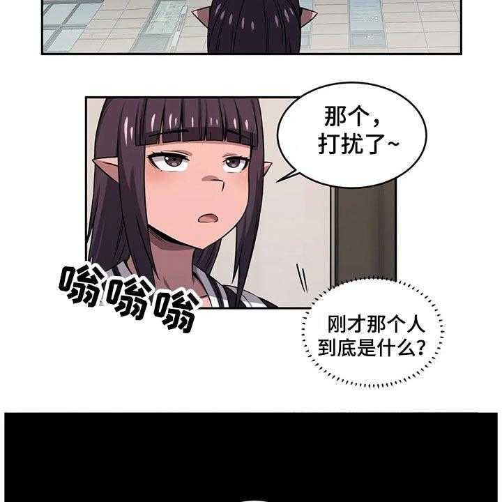 《僵尸女友》漫画最新章节第47话 47_应聘免费下拉式在线观看章节第【8】张图片