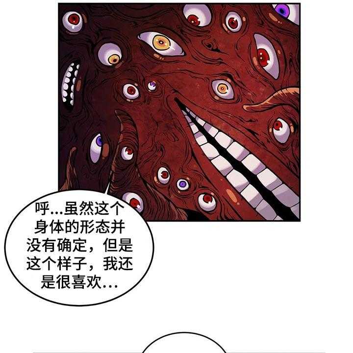 《僵尸女友》漫画最新章节第48话 48_工作经验免费下拉式在线观看章节第【2】张图片