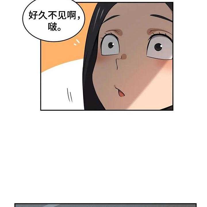 《僵尸女友》漫画最新章节第49话 49_来访免费下拉式在线观看章节第【14】张图片