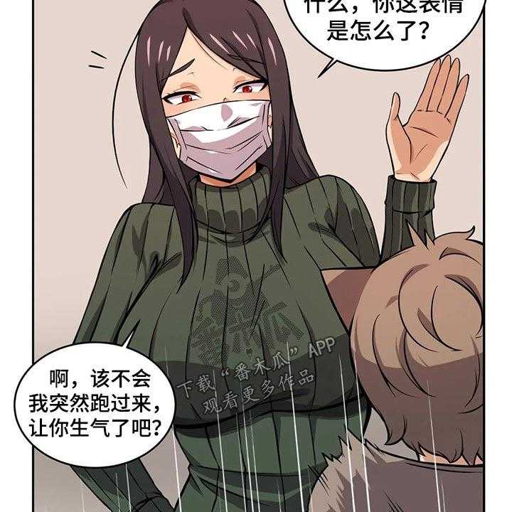 《僵尸女友》漫画最新章节第49话 49_来访免费下拉式在线观看章节第【10】张图片