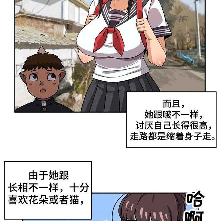 《僵尸女友》漫画最新章节第49话 49_来访免费下拉式在线观看章节第【6】张图片