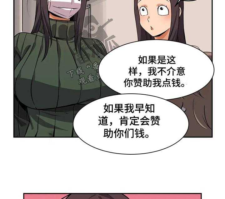 《僵尸女友》漫画最新章节第49话 49_来访免费下拉式在线观看章节第【2】张图片