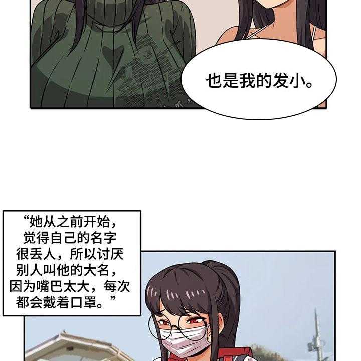 《僵尸女友》漫画最新章节第49话 49_来访免费下拉式在线观看章节第【7】张图片