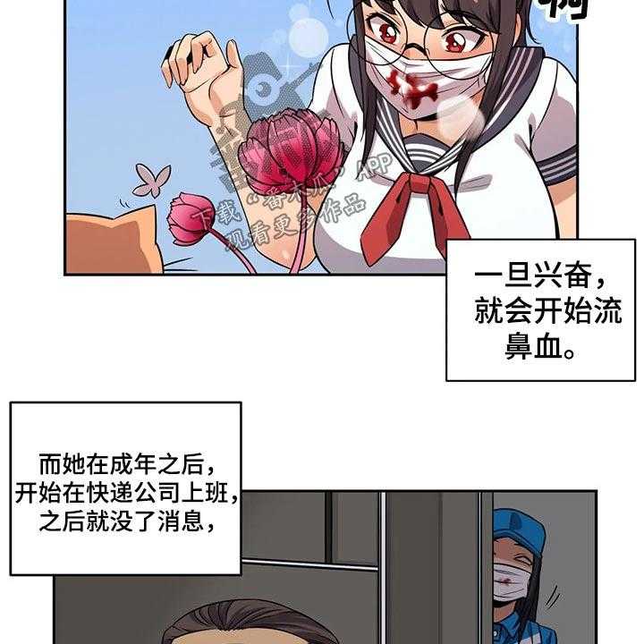 《僵尸女友》漫画最新章节第49话 49_来访免费下拉式在线观看章节第【5】张图片