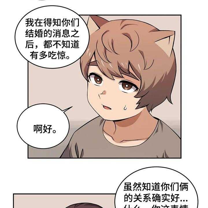 《僵尸女友》漫画最新章节第49话 49_来访免费下拉式在线观看章节第【11】张图片