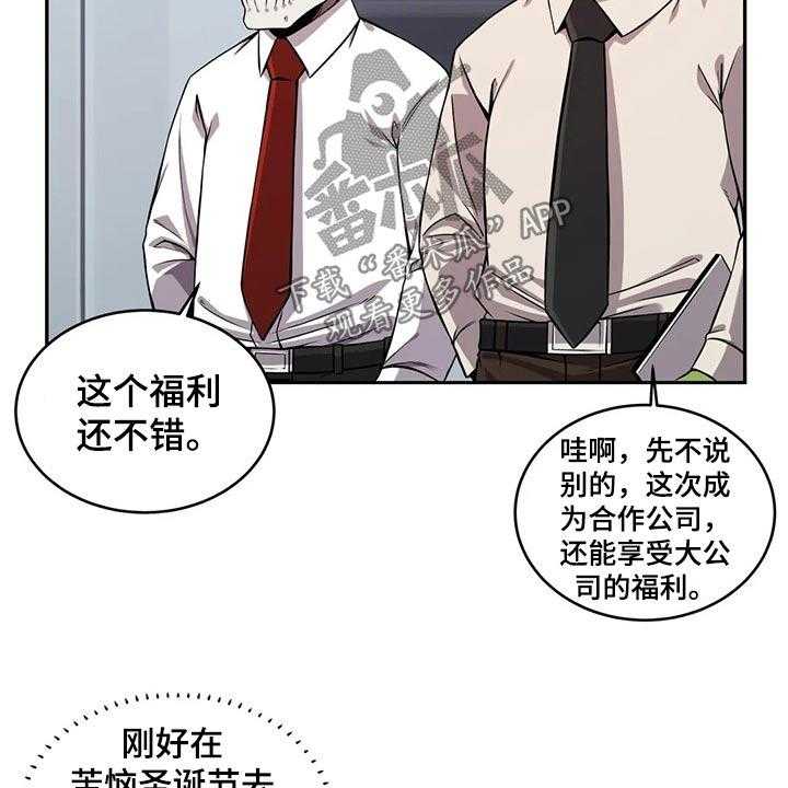 《僵尸女友》漫画最新章节第52话 52_邀请免费下拉式在线观看章节第【7】张图片