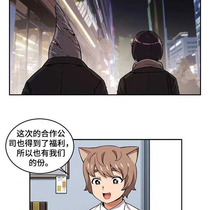 《僵尸女友》漫画最新章节第52话 52_邀请免费下拉式在线观看章节第【9】张图片