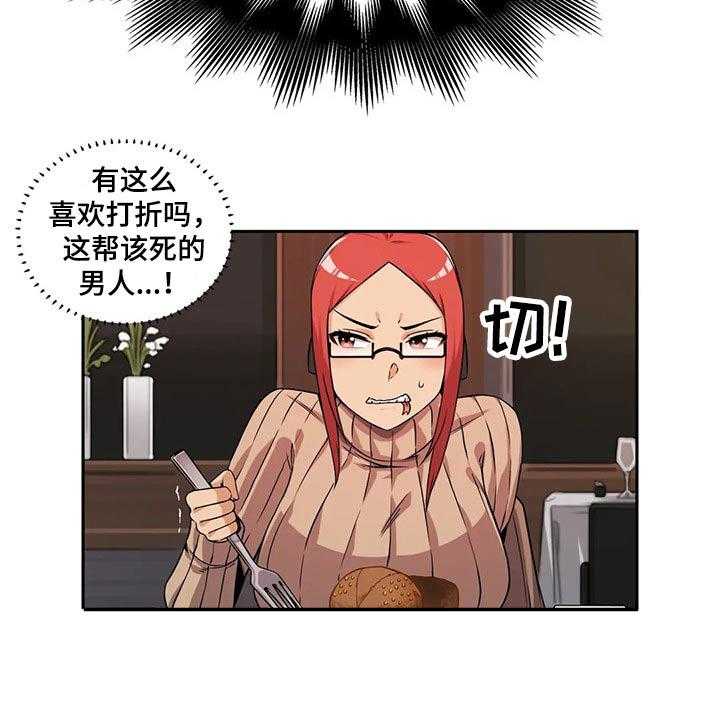 《僵尸女友》漫画最新章节第52话 52_邀请免费下拉式在线观看章节第【1】张图片