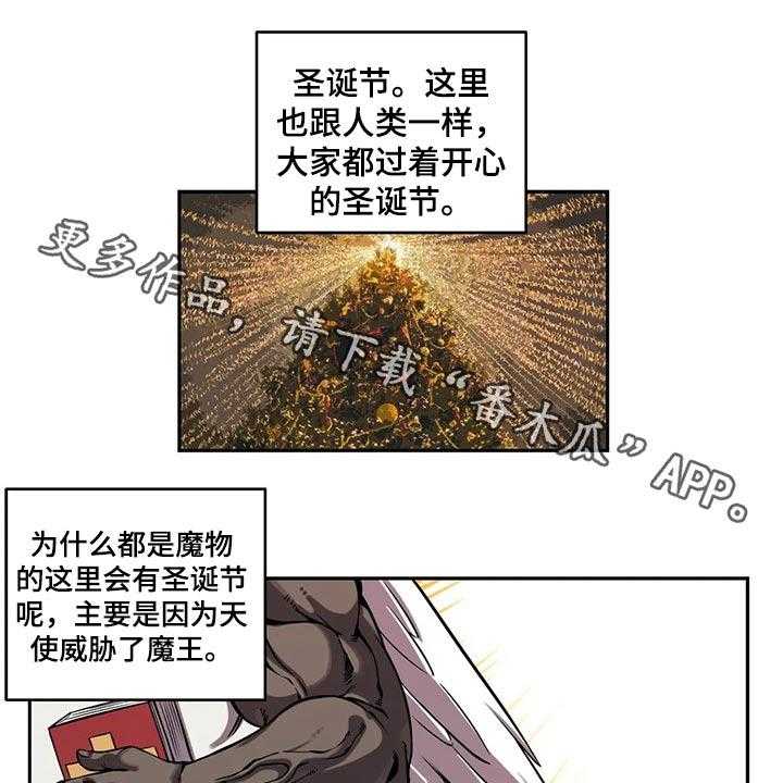 《僵尸女友》漫画最新章节第52话 52_邀请免费下拉式在线观看章节第【22】张图片