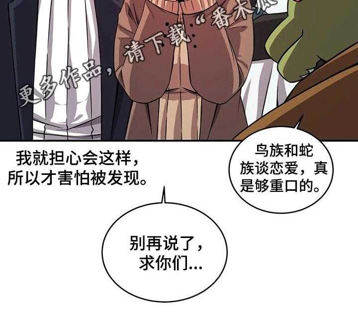 《僵尸女友》漫画最新章节第53话 53_圣诞节免费下拉式在线观看章节第【1】张图片