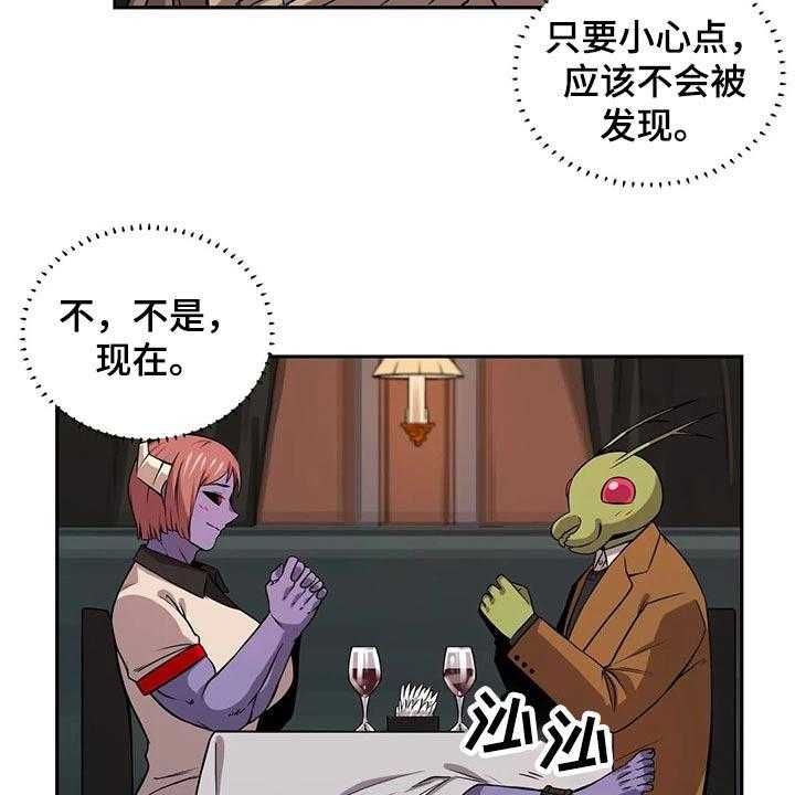 《僵尸女友》漫画最新章节第53话 53_圣诞节免费下拉式在线观看章节第【18】张图片