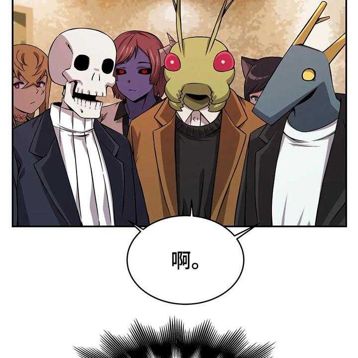 《僵尸女友》漫画最新章节第53话 53_圣诞节免费下拉式在线观看章节第【5】张图片