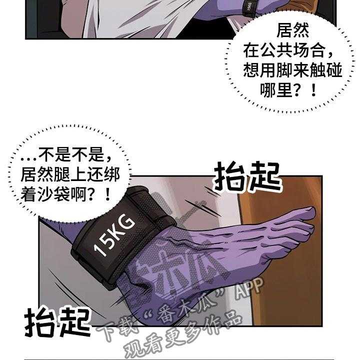 《僵尸女友》漫画最新章节第53话 53_圣诞节免费下拉式在线观看章节第【17】张图片