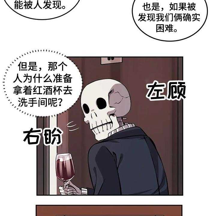 《僵尸女友》漫画最新章节第53话 53_圣诞节免费下拉式在线观看章节第【13】张图片