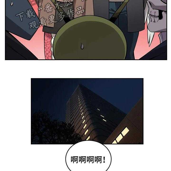 《僵尸女友》漫画最新章节第53话 53_圣诞节免费下拉式在线观看章节第【3】张图片