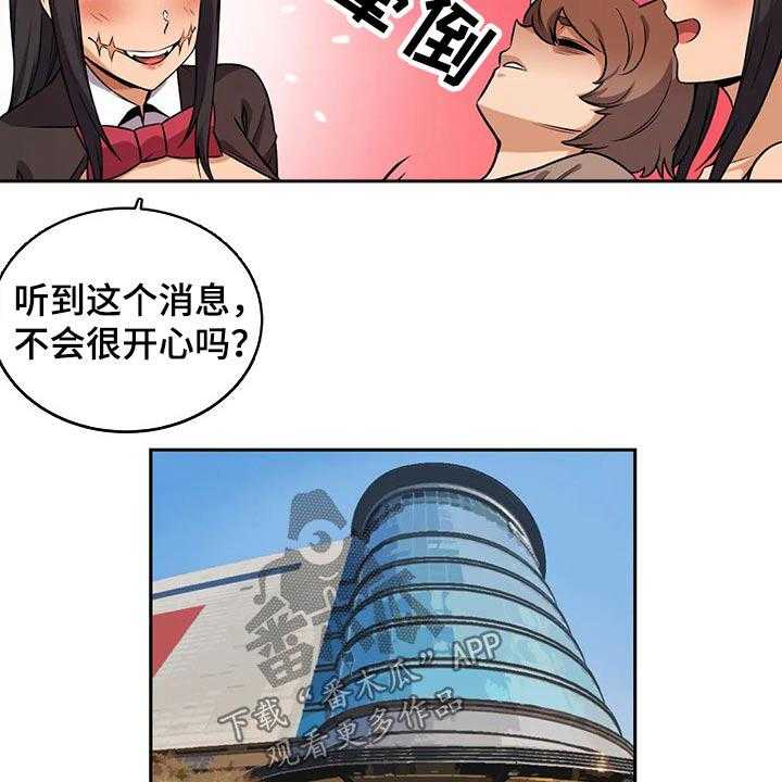 《僵尸女友》漫画最新章节第54话 54_走丢免费下拉式在线观看章节第【10】张图片