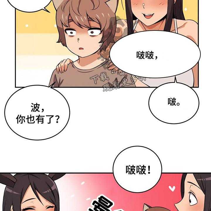 《僵尸女友》漫画最新章节第54话 54_走丢免费下拉式在线观看章节第【11】张图片