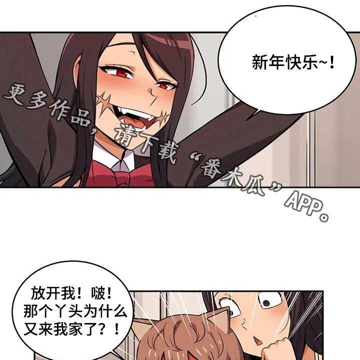 《僵尸女友》漫画最新章节第54话 54_走丢免费下拉式在线观看章节第【15】张图片