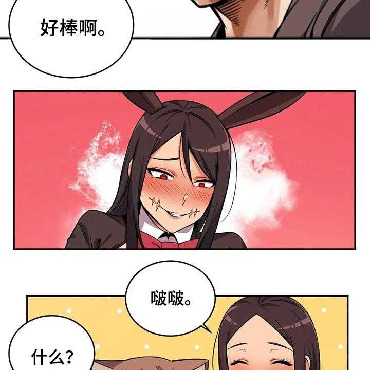 《僵尸女友》漫画最新章节第54话 54_走丢免费下拉式在线观看章节第【12】张图片