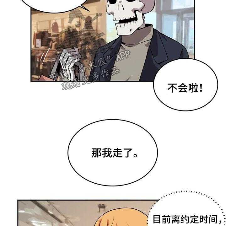 《僵尸女友》漫画最新章节第54话 54_走丢免费下拉式在线观看章节第【6】张图片