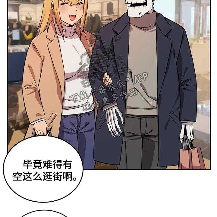 《僵尸女友》漫画最新章节第54话 54_走丢免费下拉式在线观看章节第【8】张图片