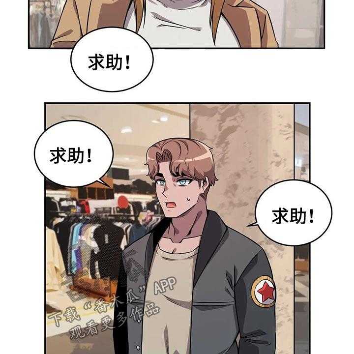 《僵尸女友》漫画最新章节第54话 54_走丢免费下拉式在线观看章节第【4】张图片