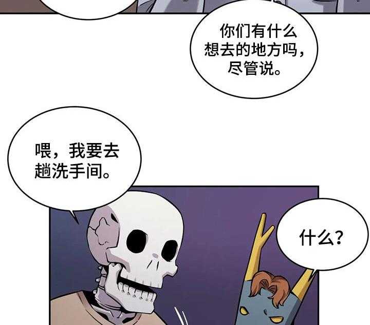 《僵尸女友》漫画最新章节第56话 56_相遇免费下拉式在线观看章节第【16】张图片