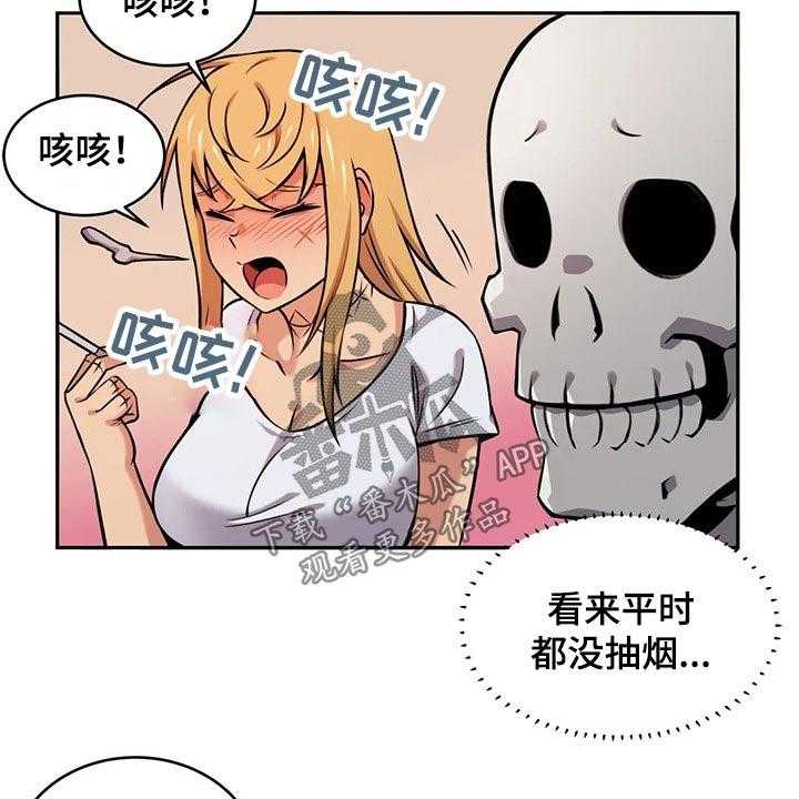 《僵尸女友》漫画最新章节第56话 56_相遇免费下拉式在线观看章节第【7】张图片