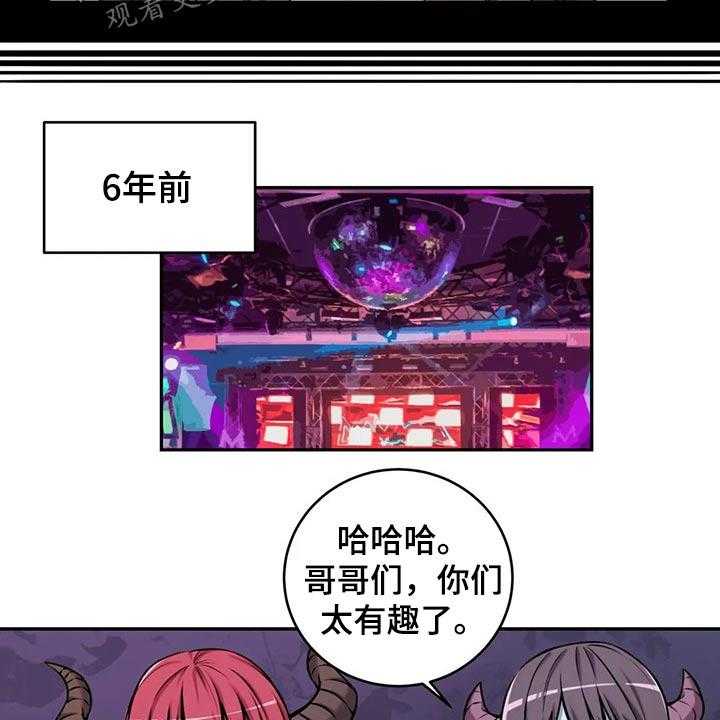 《僵尸女友》漫画最新章节第56话 56_相遇免费下拉式在线观看章节第【20】张图片