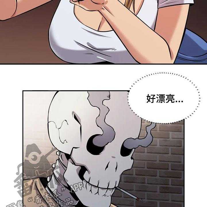 《僵尸女友》漫画最新章节第56话 56_相遇免费下拉式在线观看章节第【9】张图片