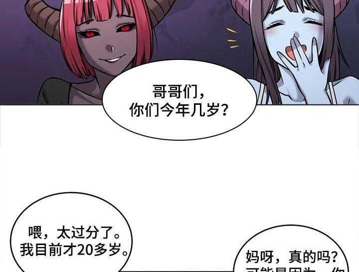 《僵尸女友》漫画最新章节第56话 56_相遇免费下拉式在线观看章节第【19】张图片