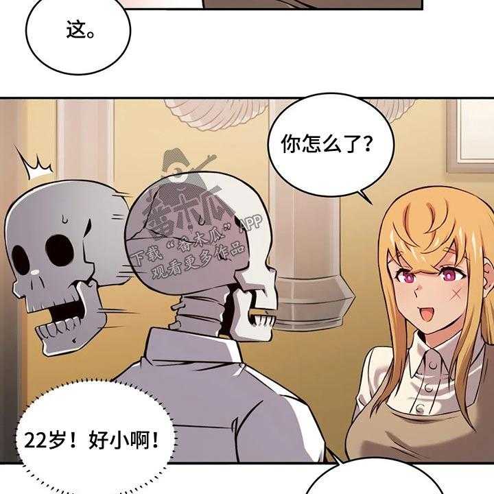 《僵尸女友》漫画最新章节第58话 58_六年前免费下拉式在线观看章节第【8】张图片