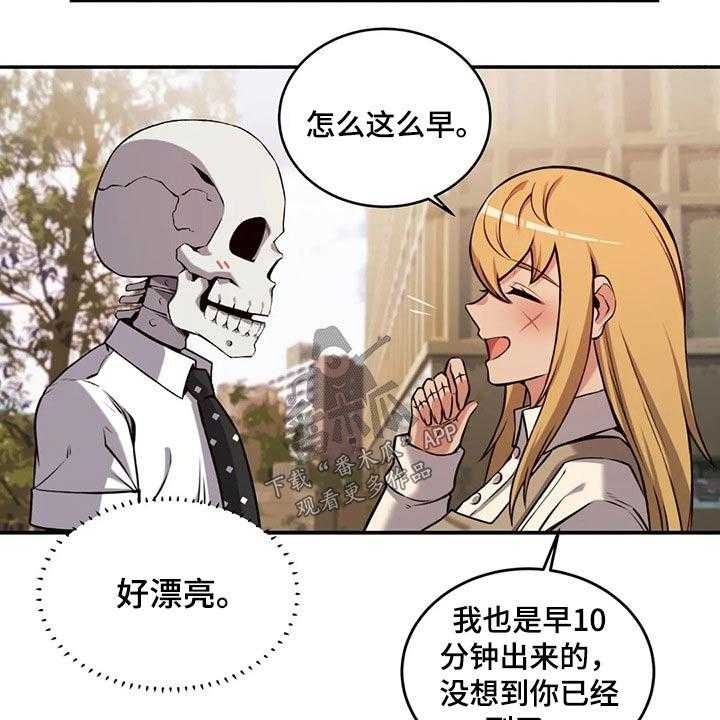 《僵尸女友》漫画最新章节第58话 58_六年前免费下拉式在线观看章节第【15】张图片