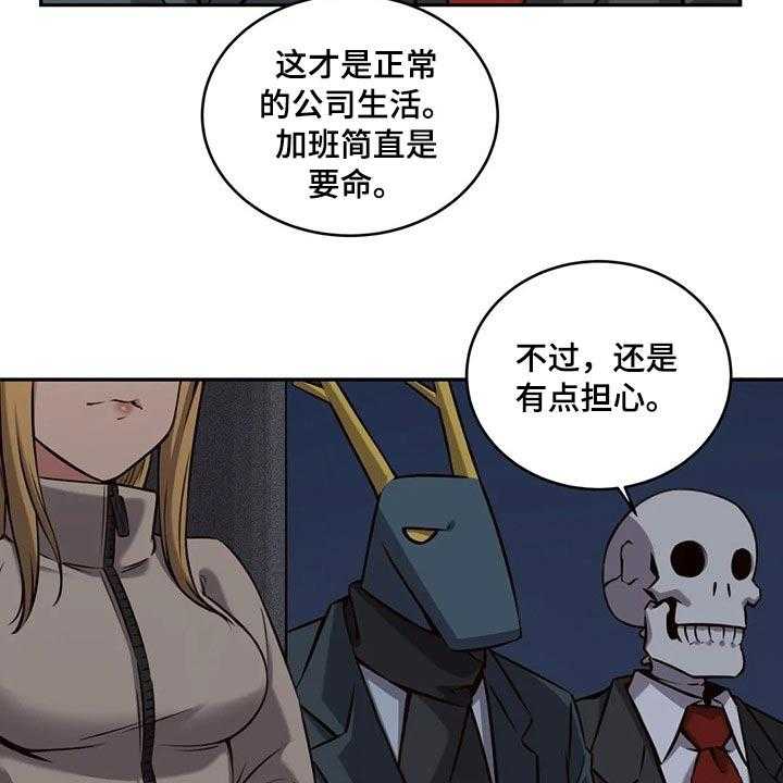 《僵尸女友》漫画最新章节第58话 58_六年前免费下拉式在线观看章节第【25】张图片