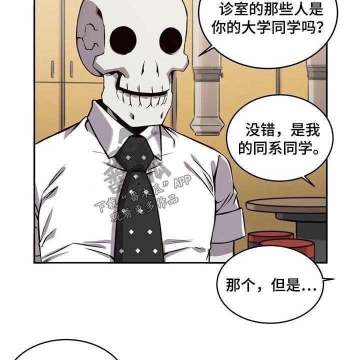 《僵尸女友》漫画最新章节第58话 58_六年前免费下拉式在线观看章节第【3】张图片